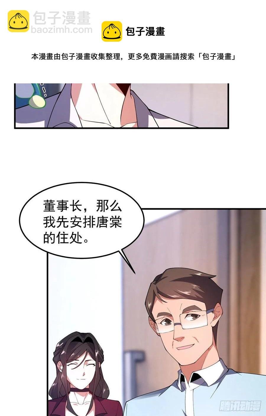 76 南天集团