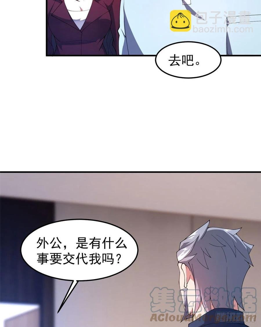 76 南天集团