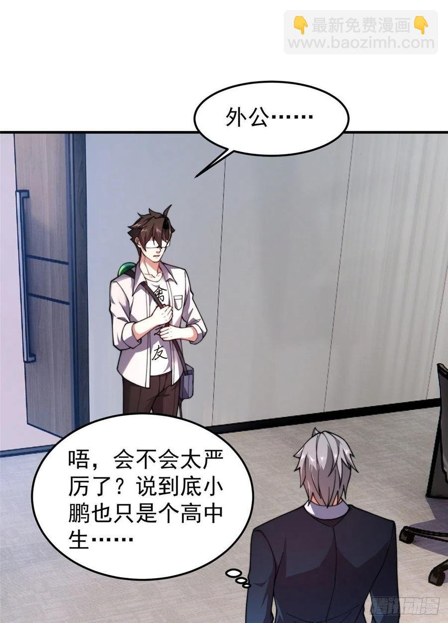 76 南天集团