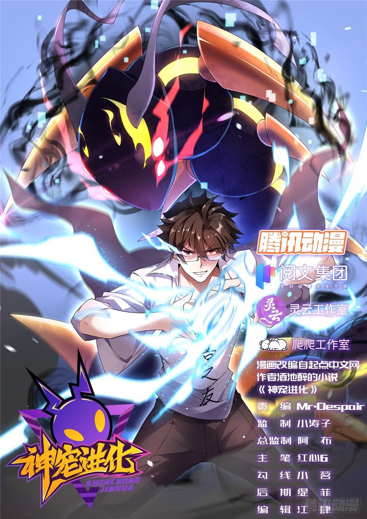 005 病变红水猿
