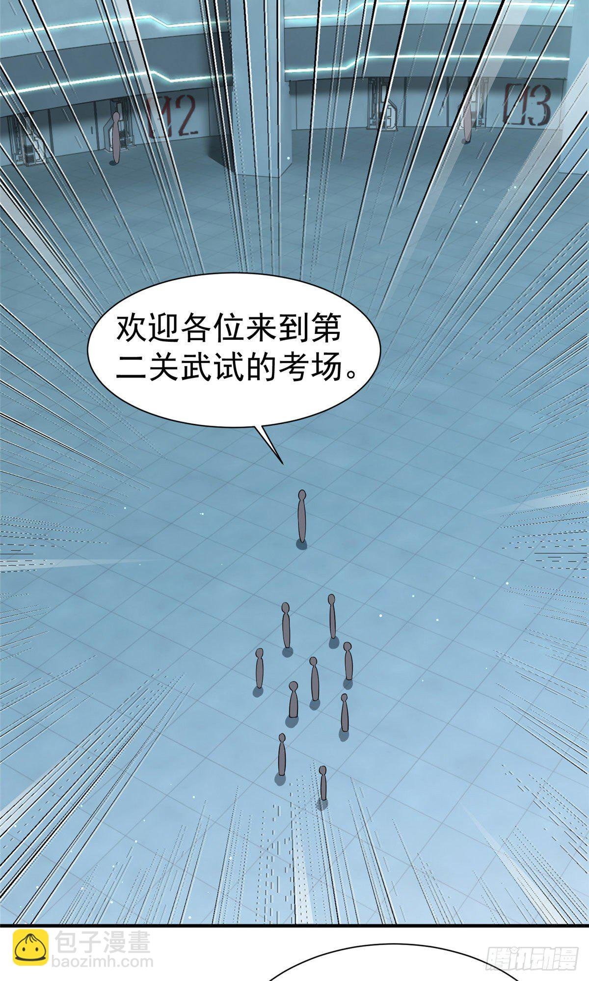 005 病变红水猿