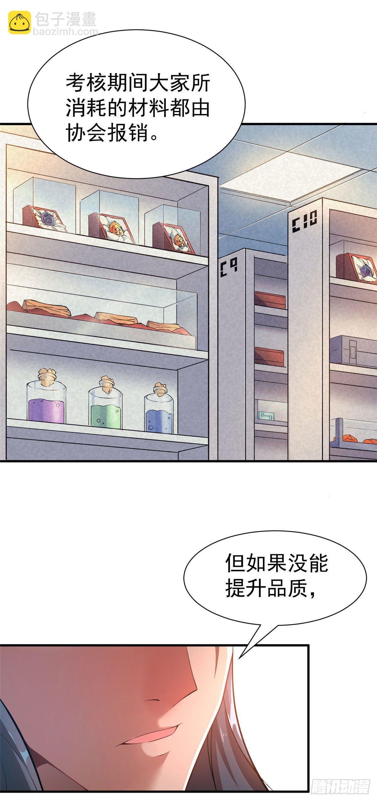 005 病变红水猿