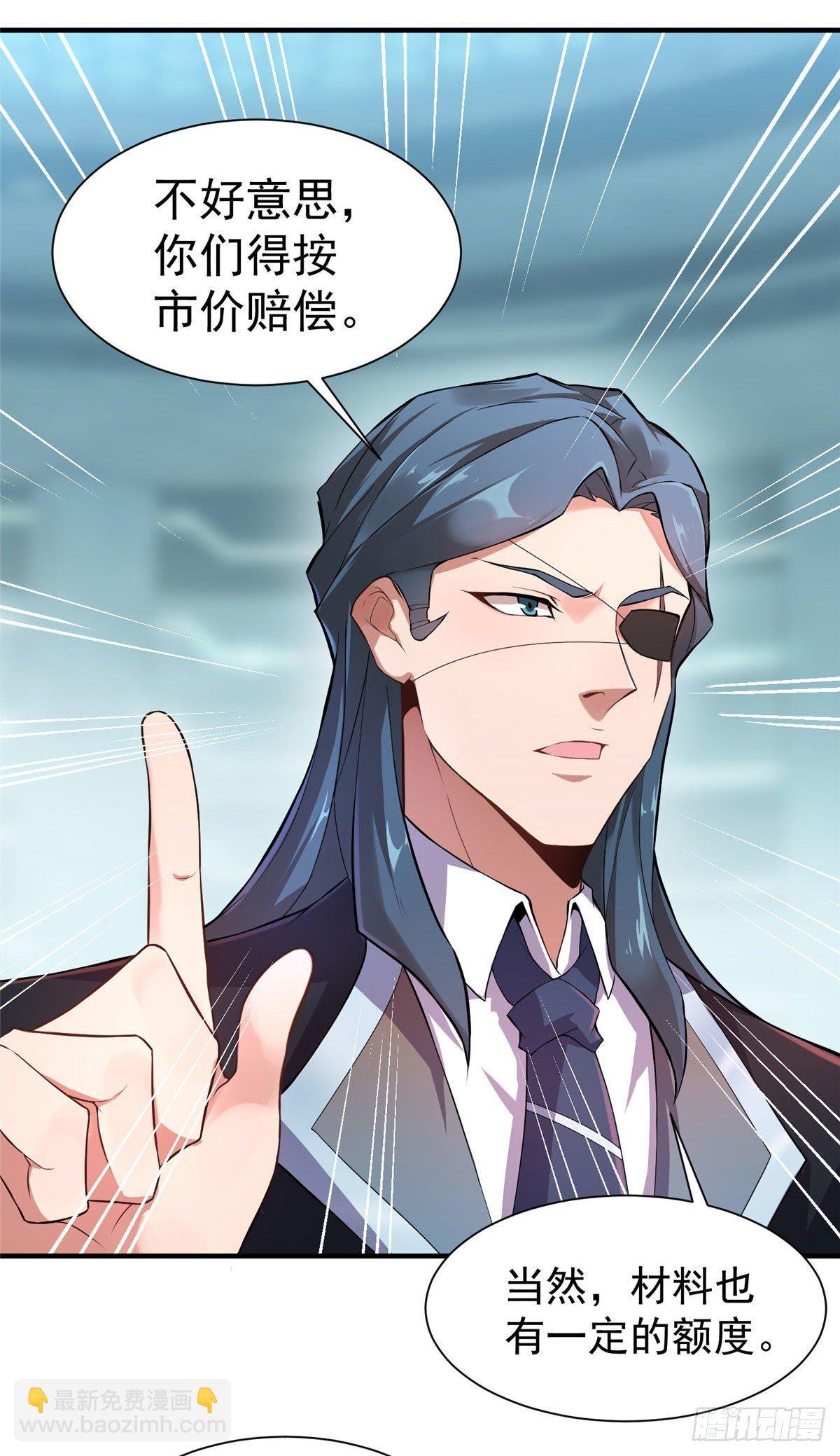 005 病变红水猿