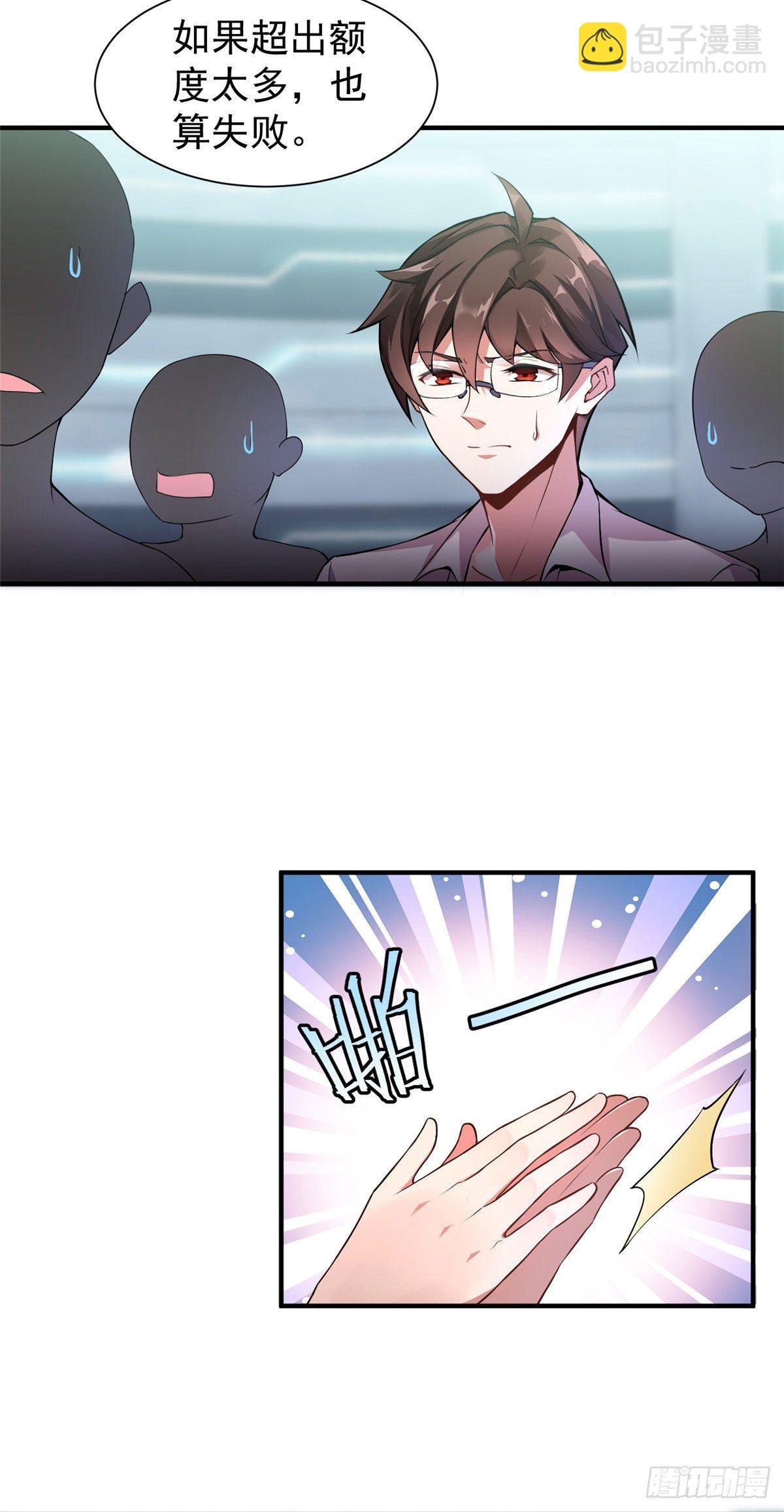 005 病变红水猿