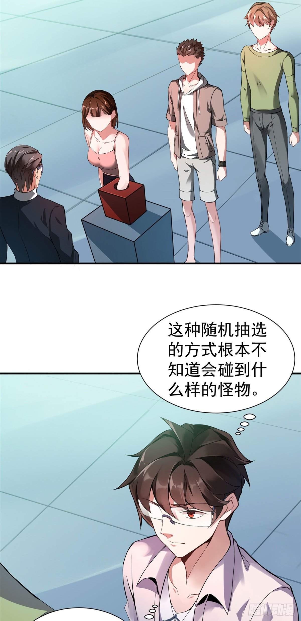 005 病变红水猿