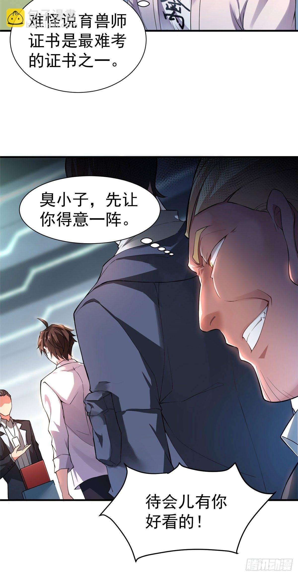 005 病变红水猿