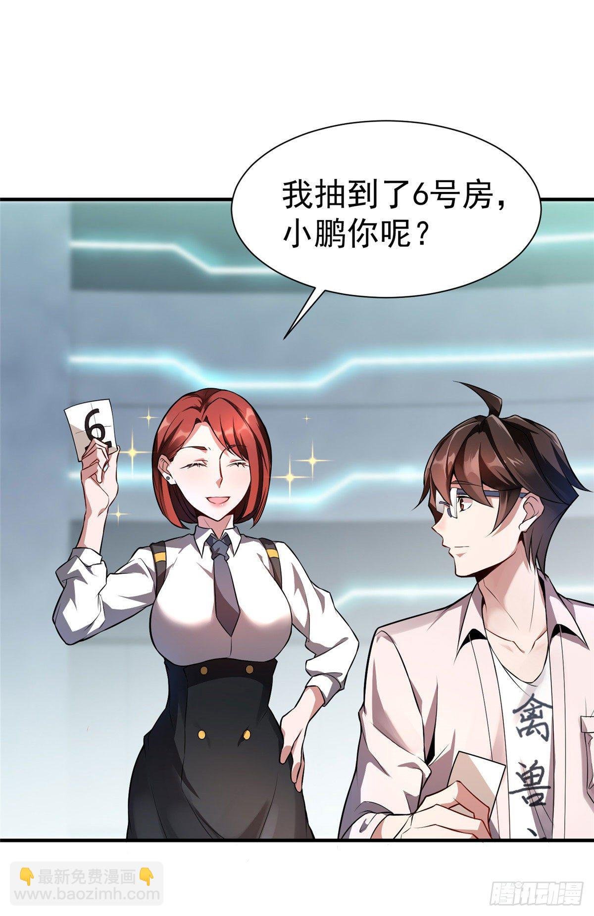 005 病变红水猿