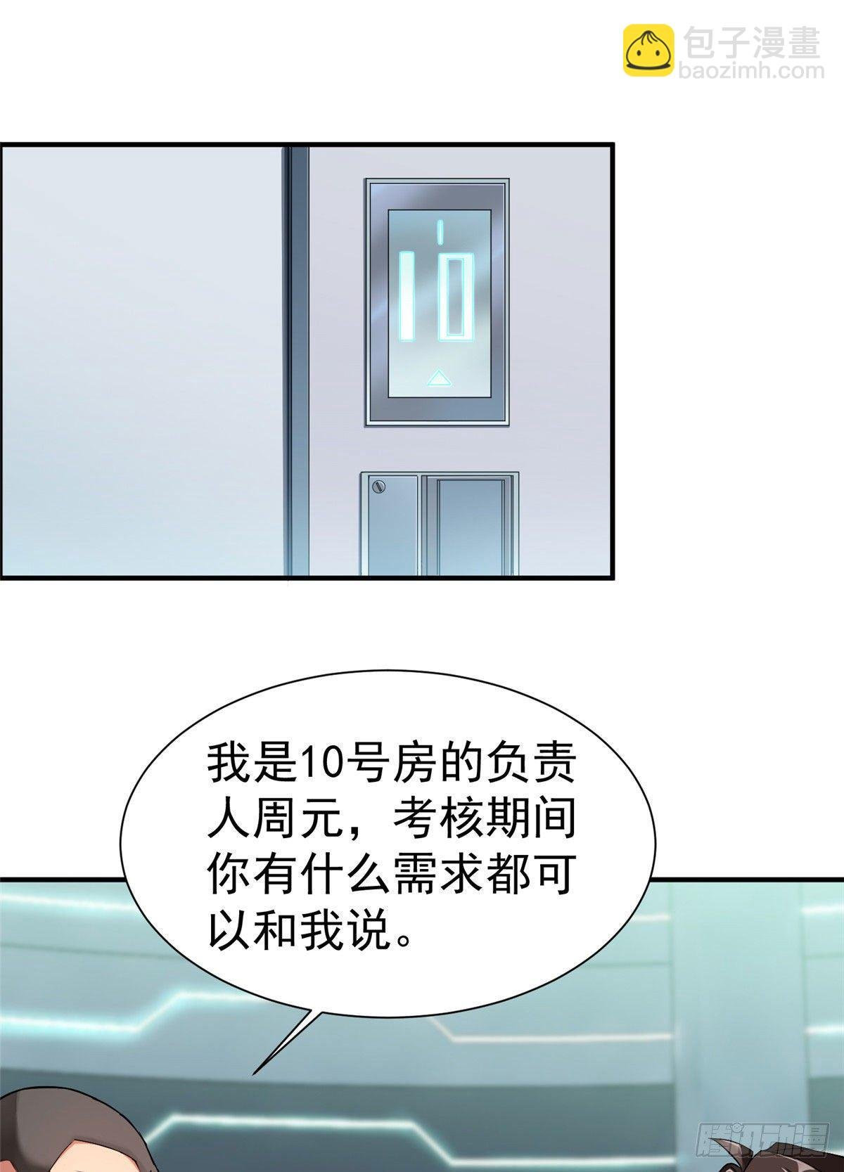 005 病变红水猿