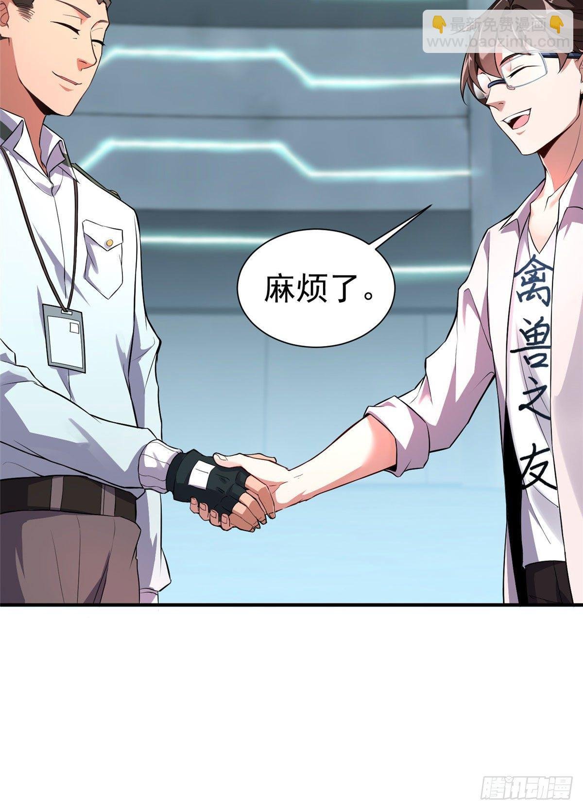 005 病变红水猿