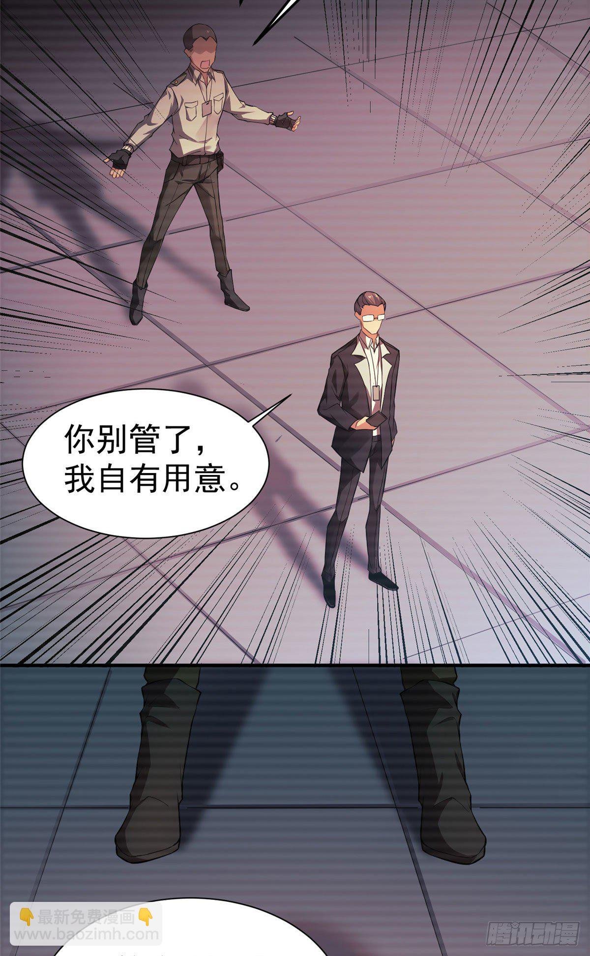 005 病变红水猿