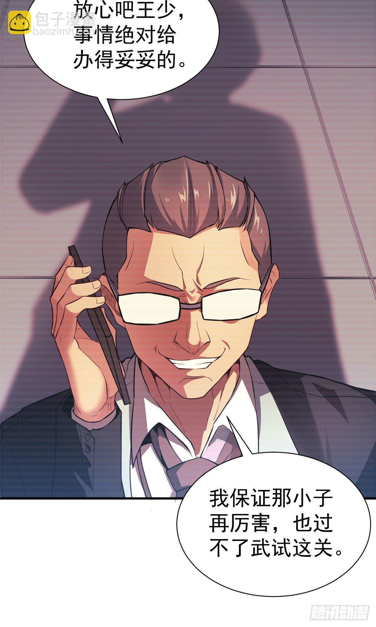 005 病变红水猿