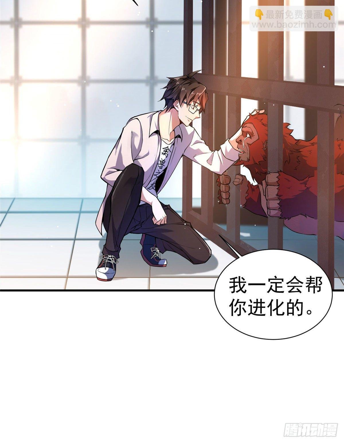 005 病变红水猿