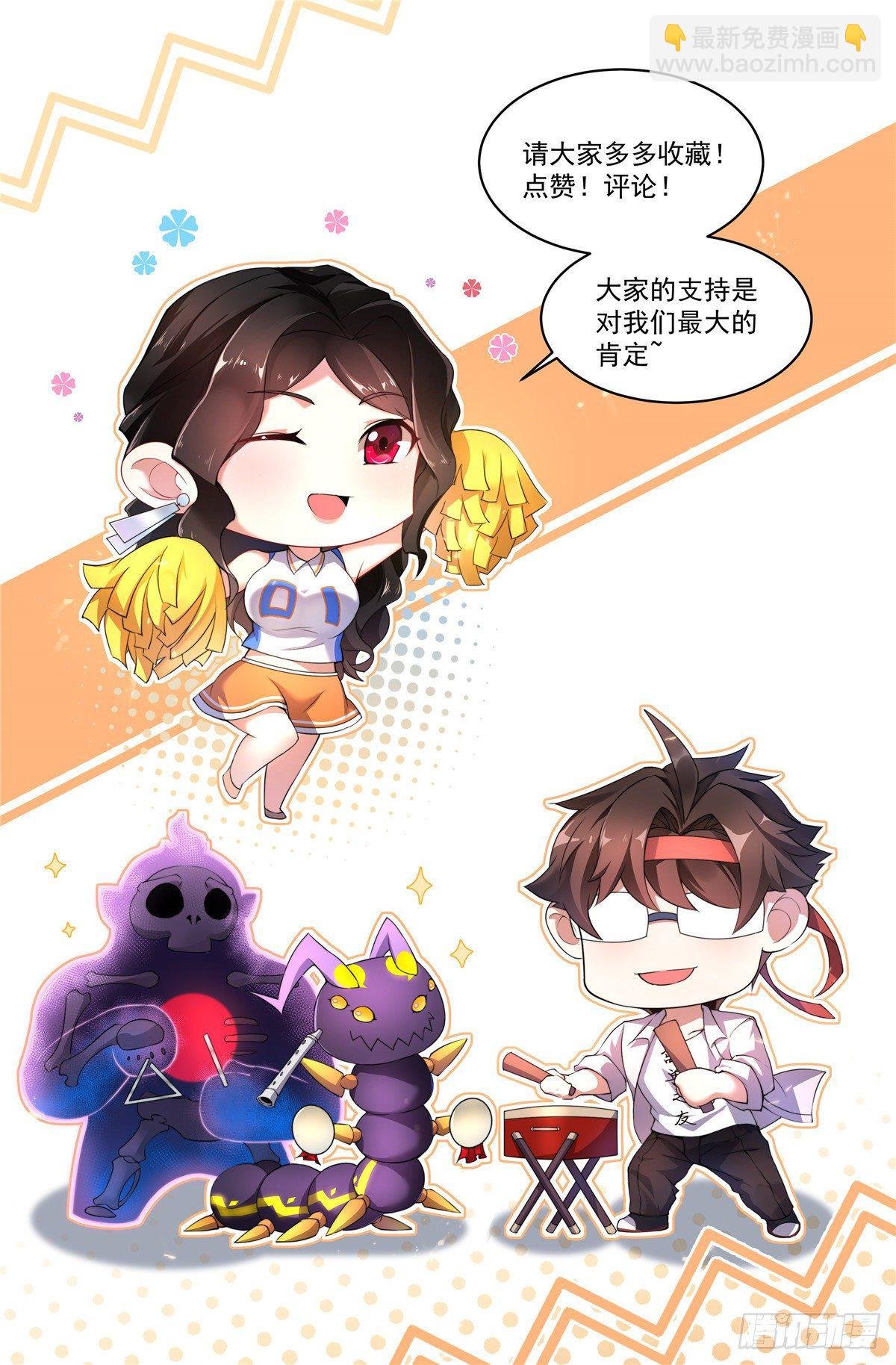 005 病变红水猿
