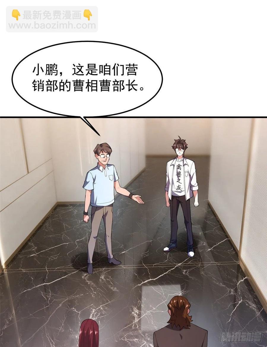 77 肥鹤的突破