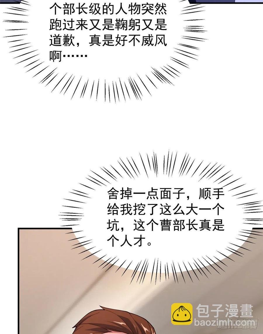 77 肥鹤的突破