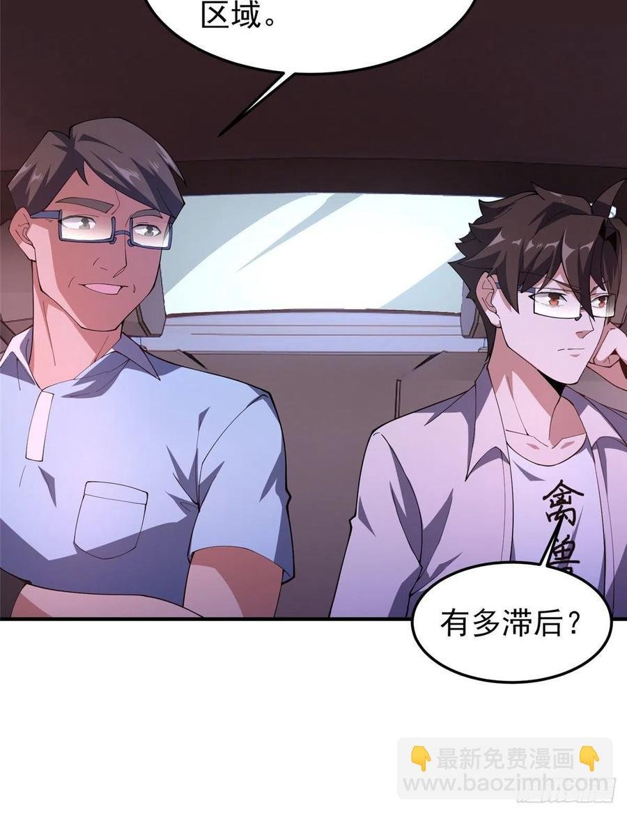 77 肥鹤的突破