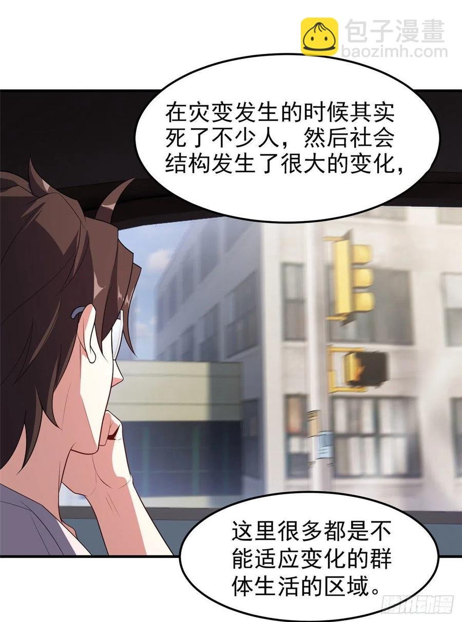 77 肥鹤的突破
