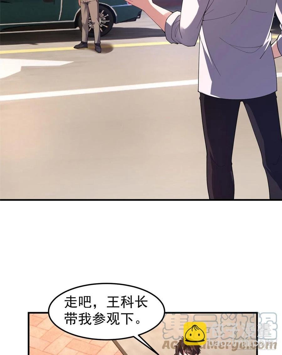 77 肥鹤的突破