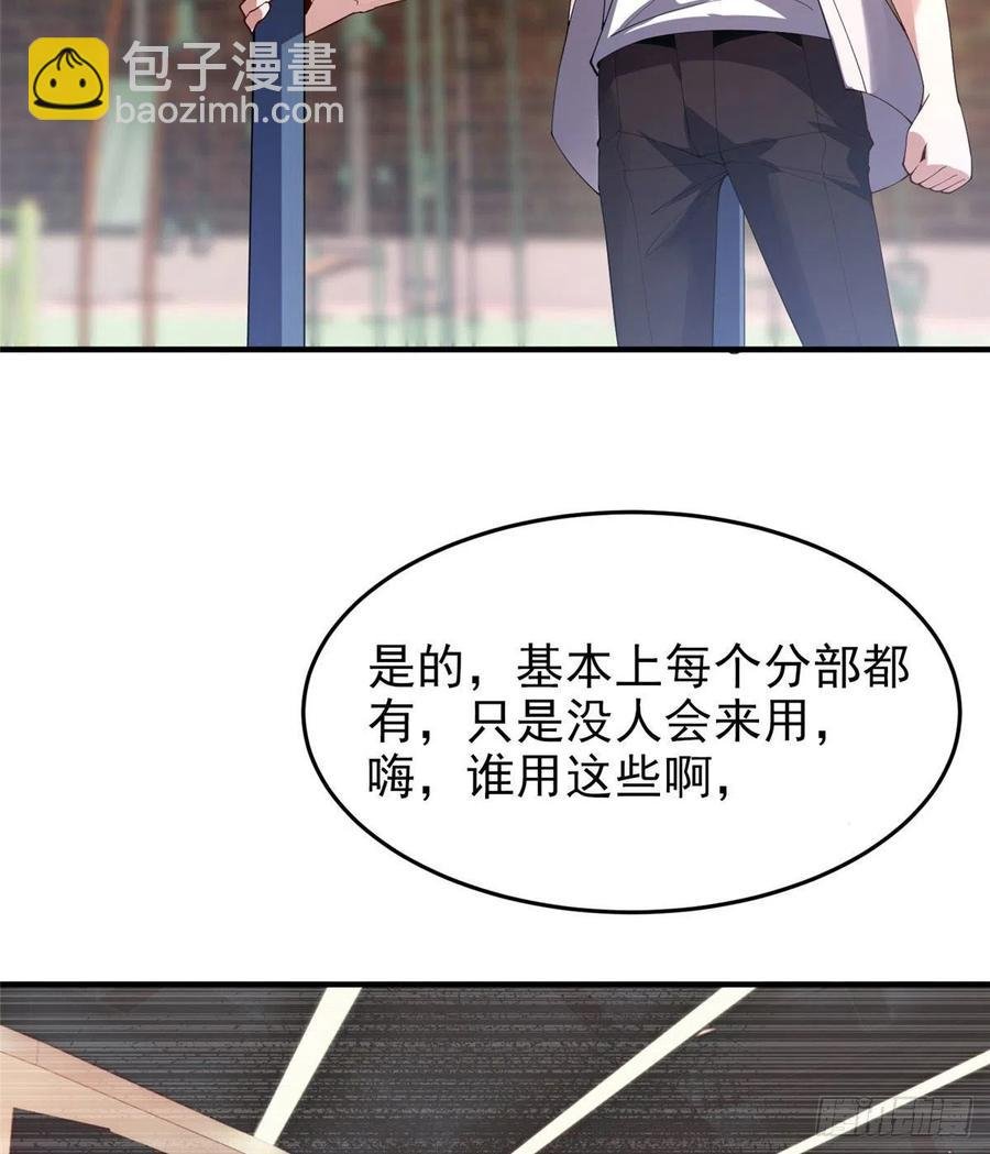 77 肥鹤的突破
