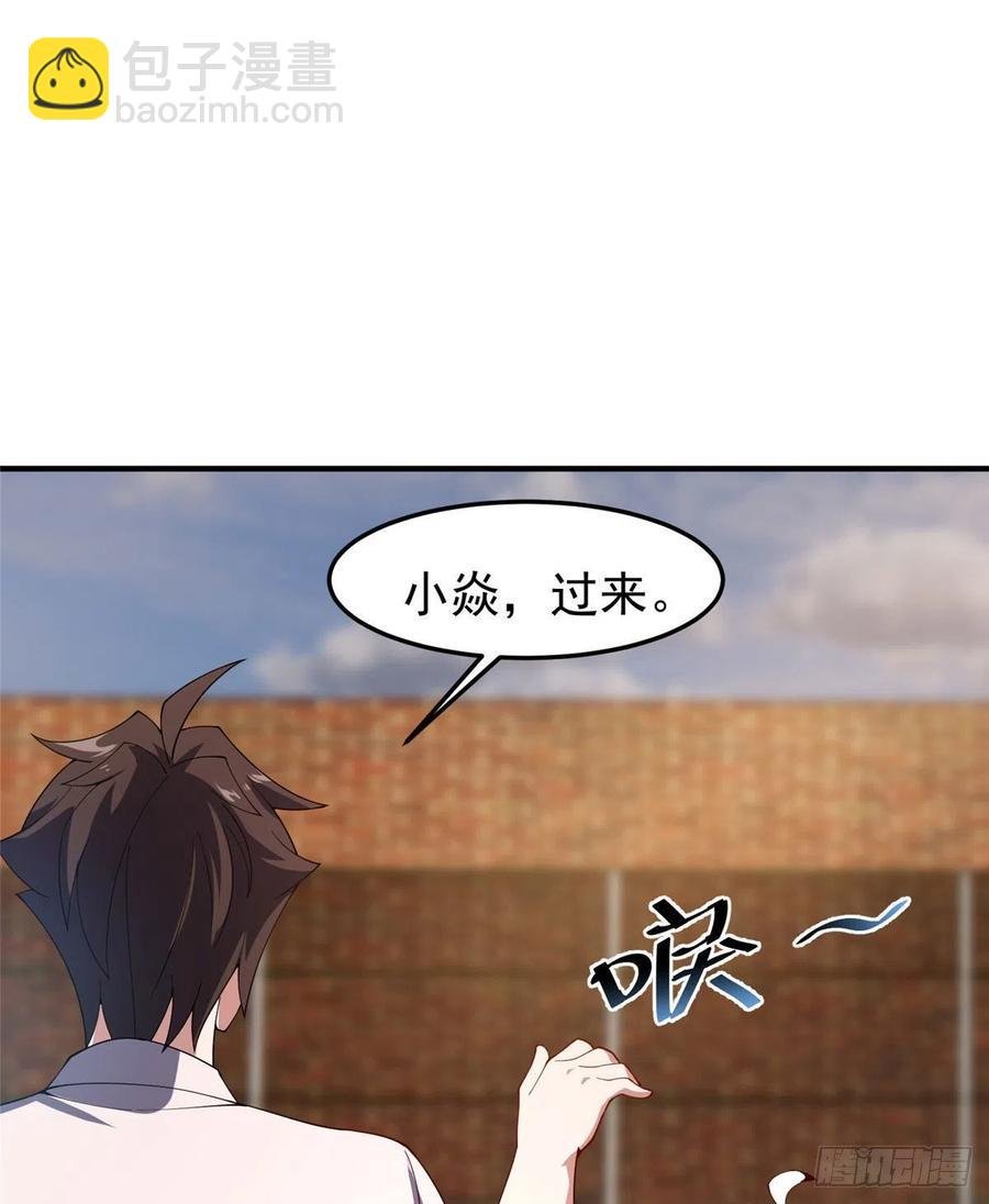 77 肥鹤的突破