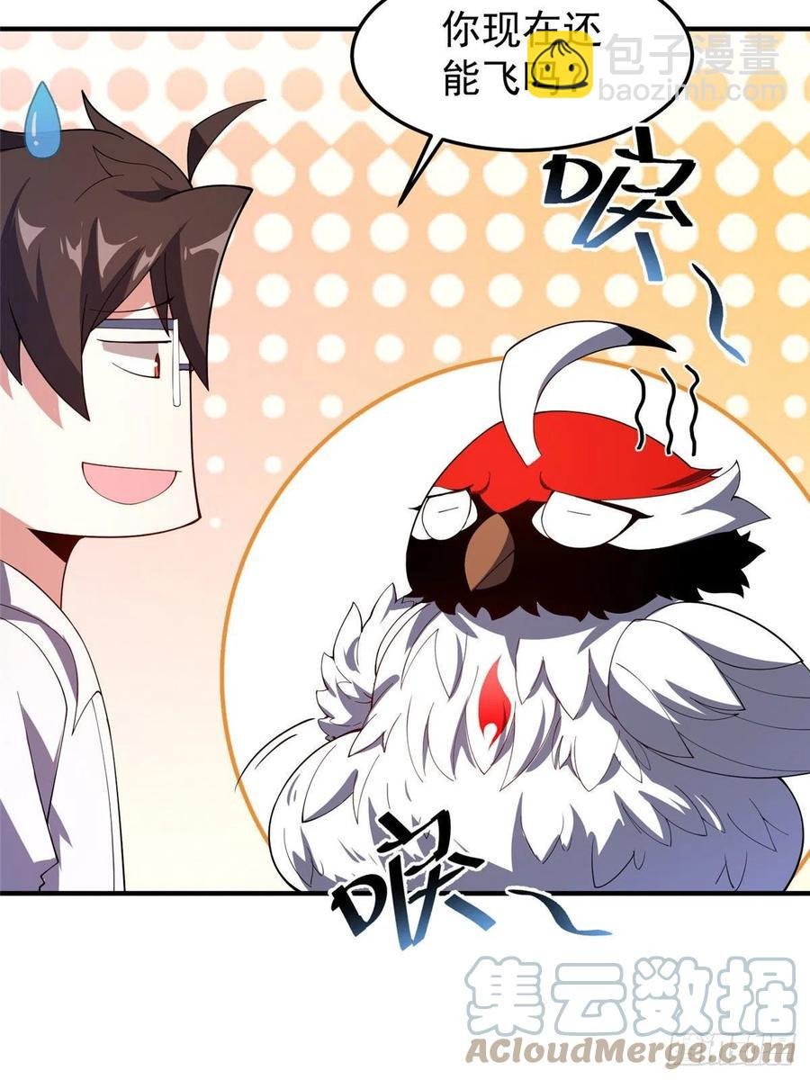 77 肥鹤的突破
