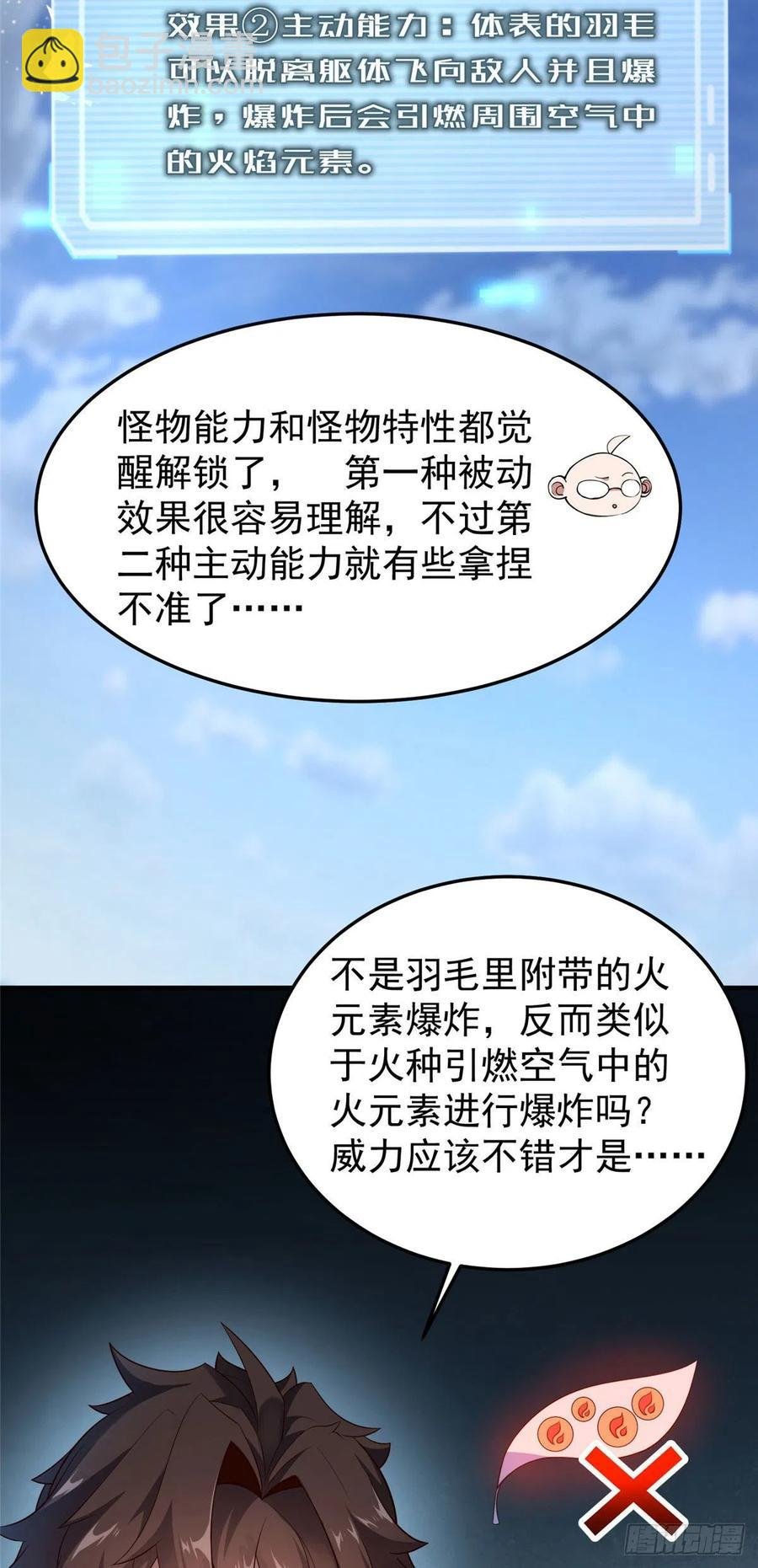 78 训练场的小小影子