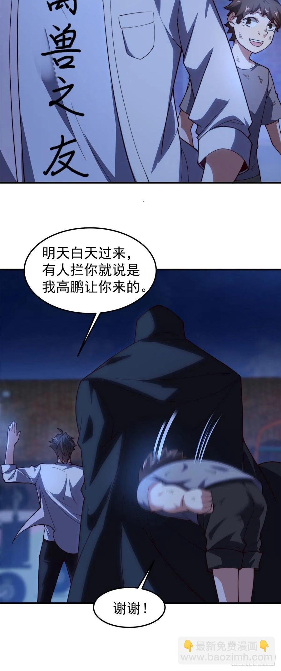 78 训练场的小小影子