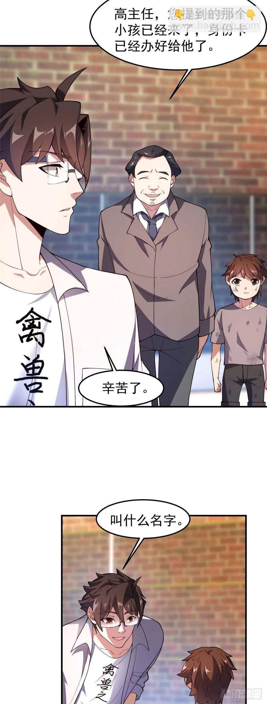 78 训练场的小小影子
