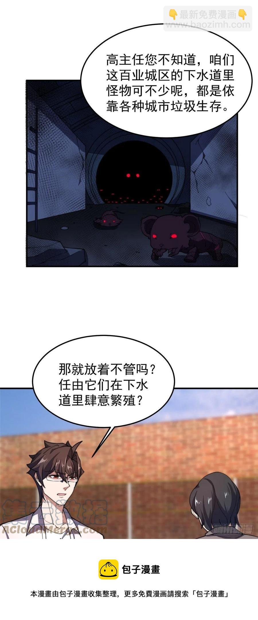78 训练场的小小影子