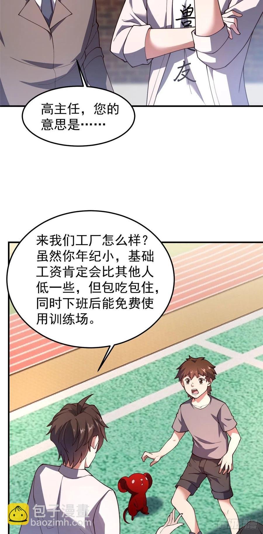 78 训练场的小小影子