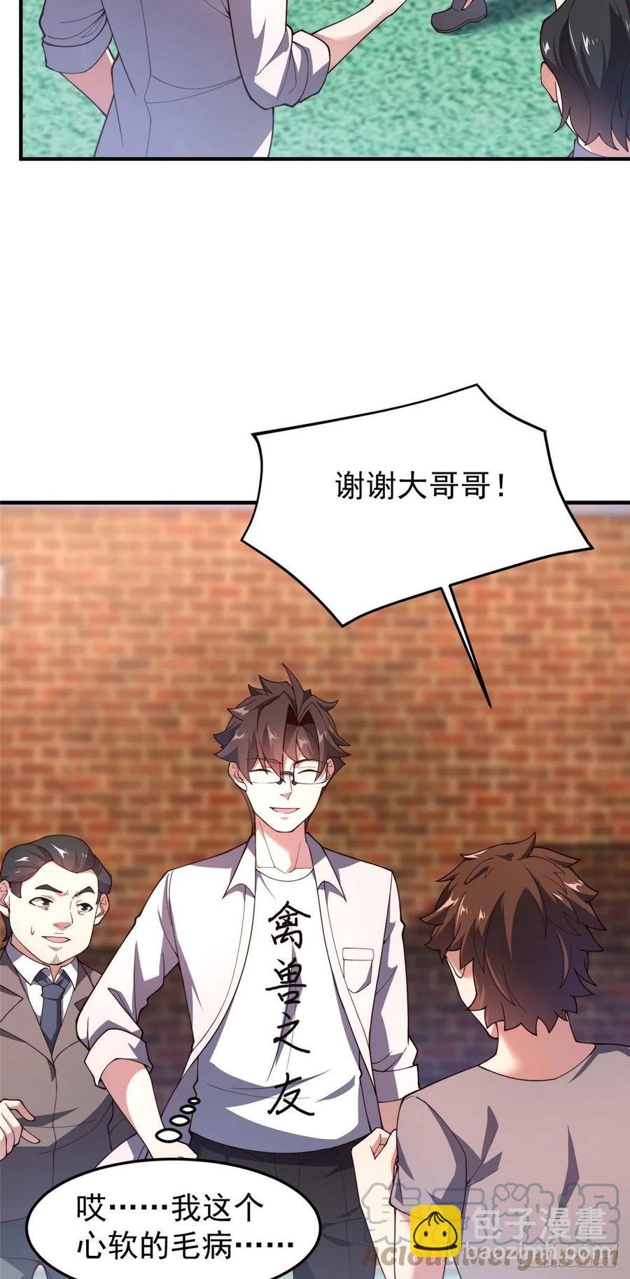 78 训练场的小小影子