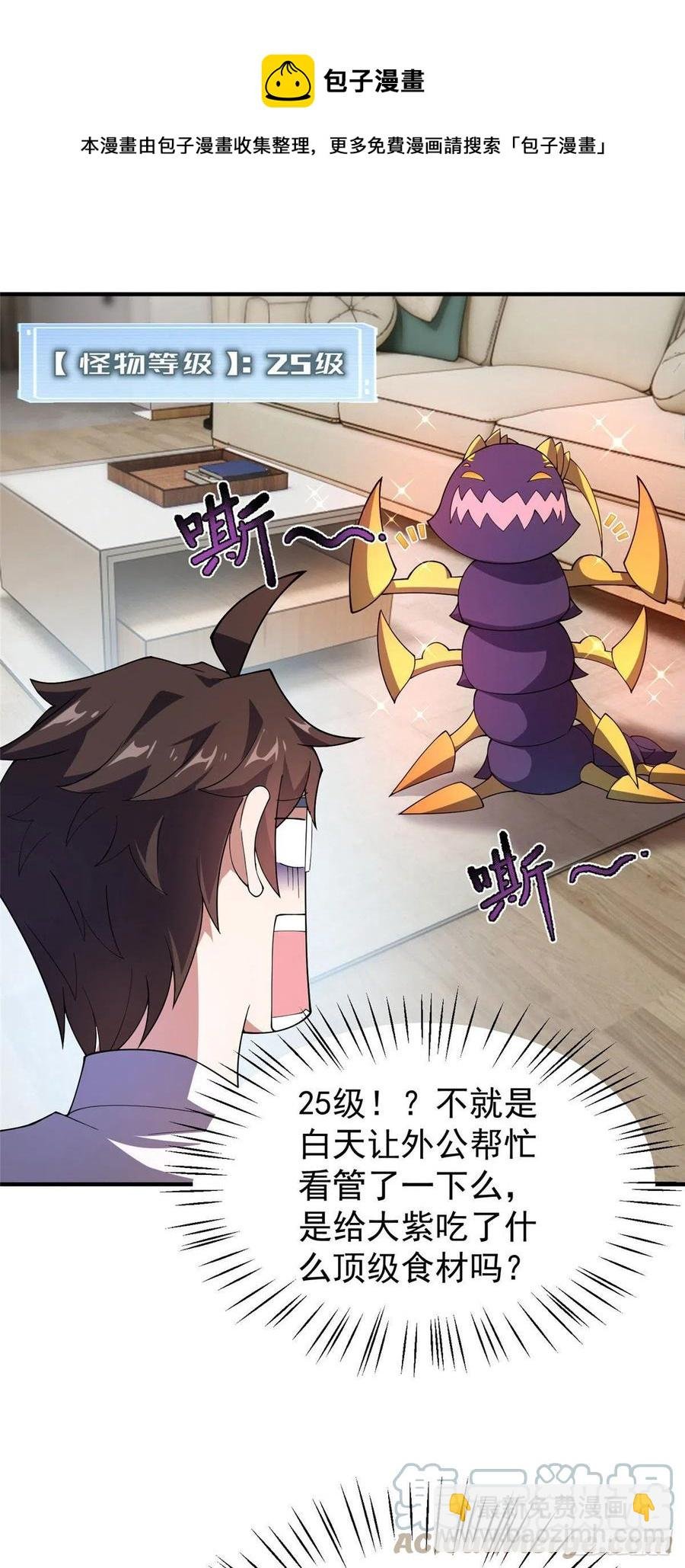 78 训练场的小小影子
