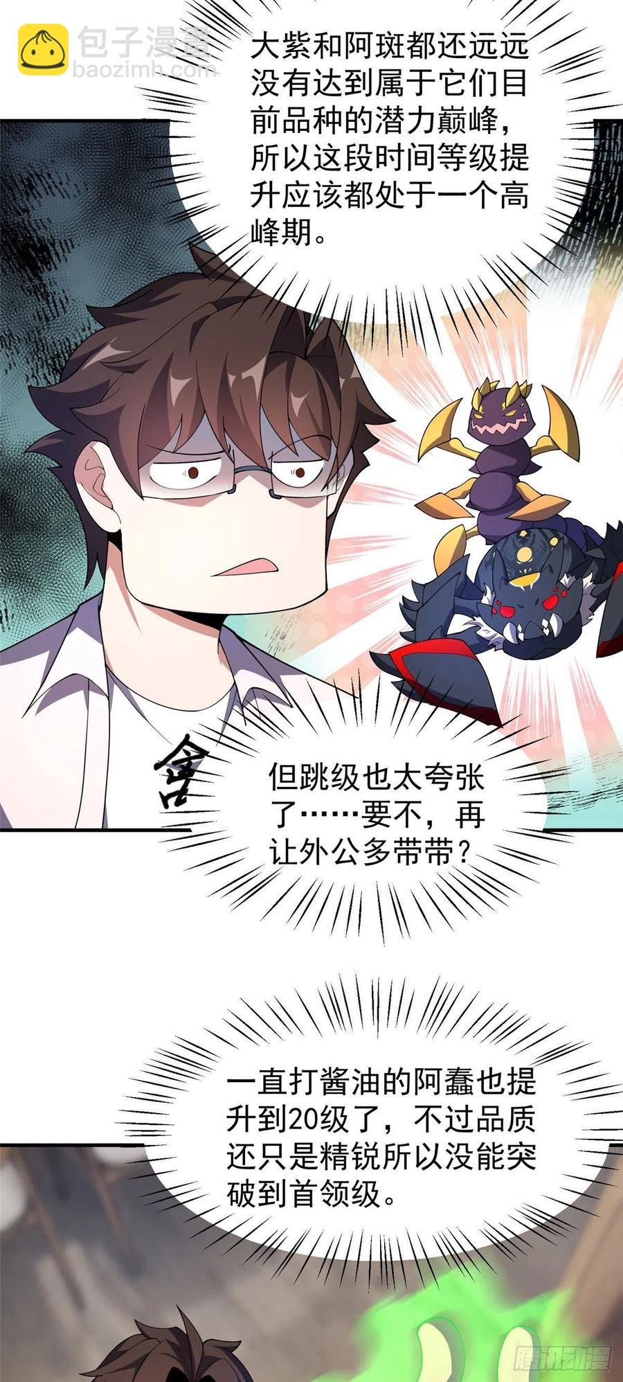 78 训练场的小小影子