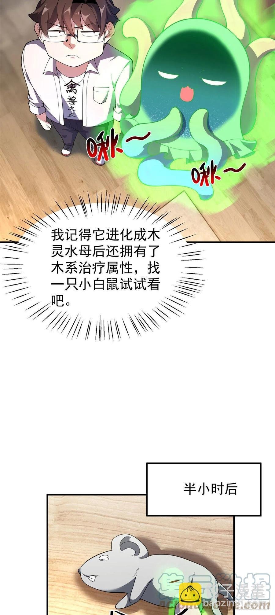 78 训练场的小小影子