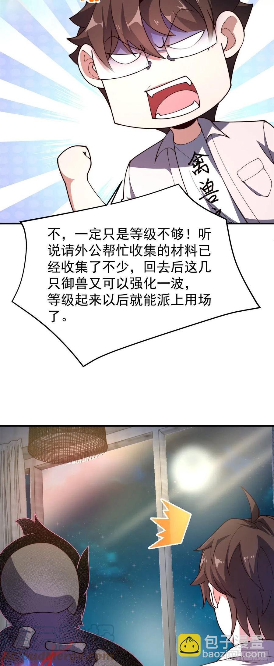 78 训练场的小小影子