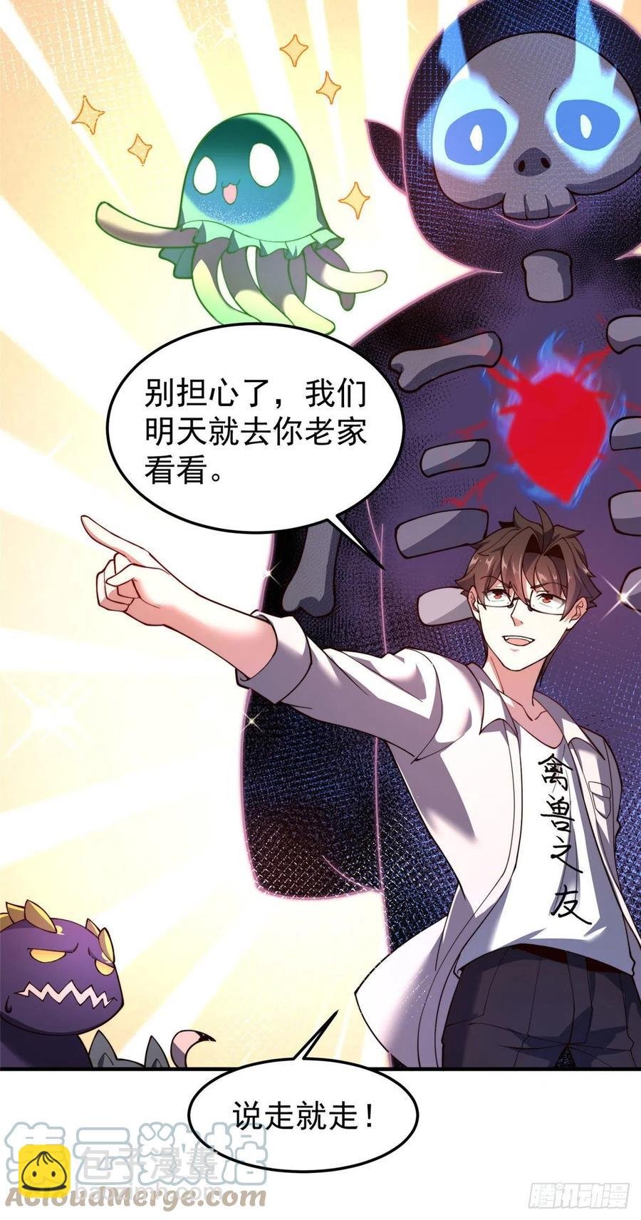 78 训练场的小小影子