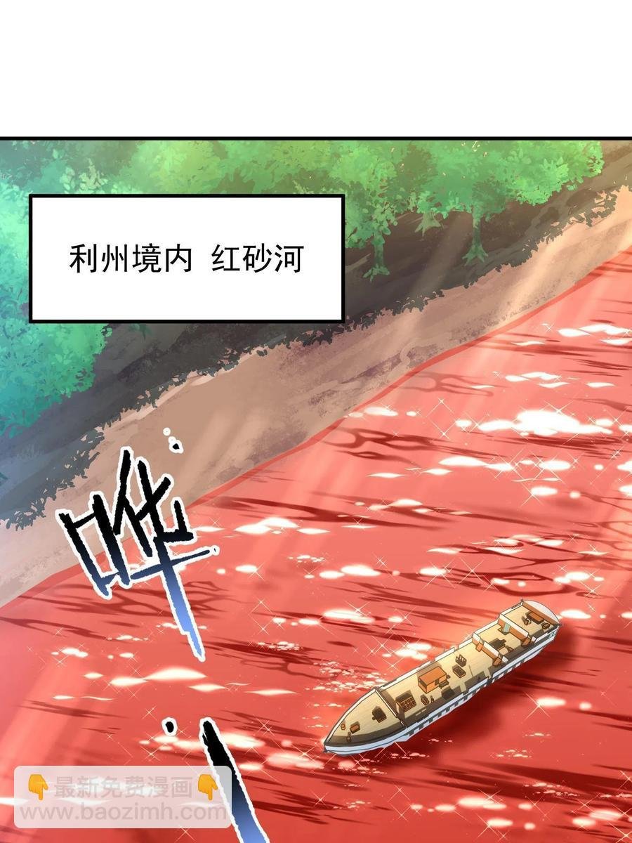 79 在这里，她自由