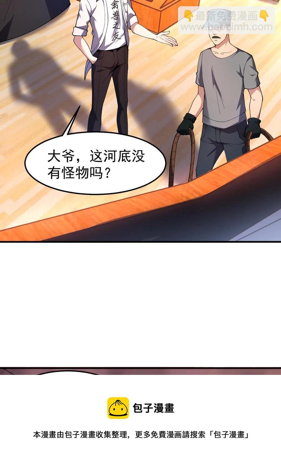 79 在这里，她自由
