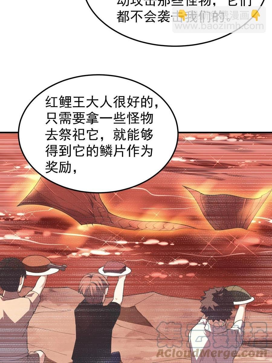 79 在这里，她自由