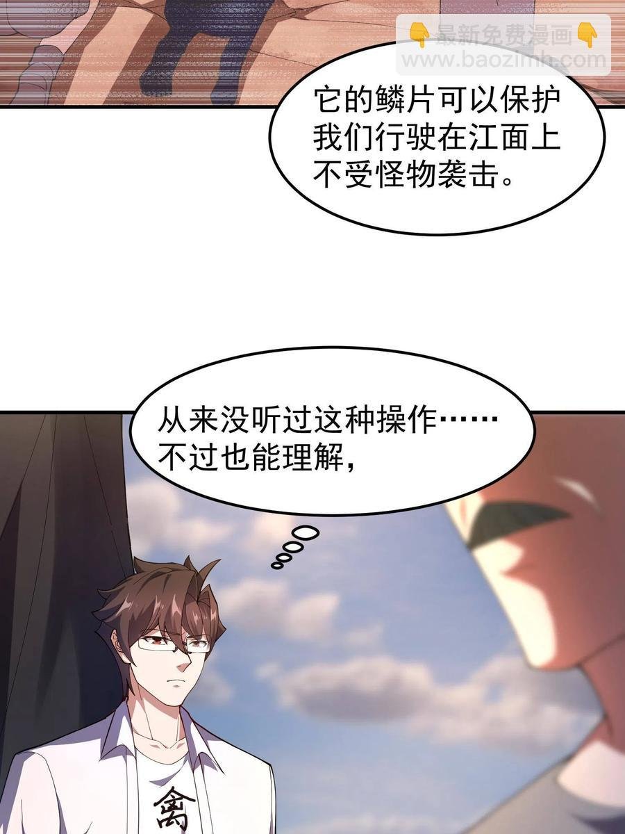 79 在这里，她自由