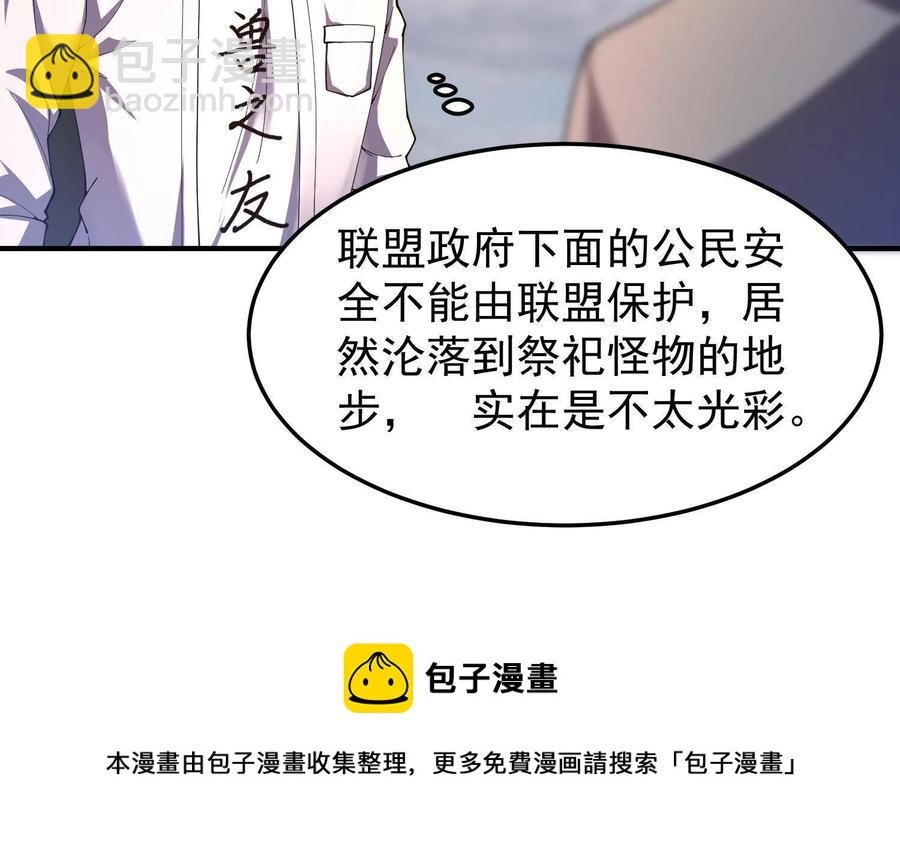 79 在这里，她自由
