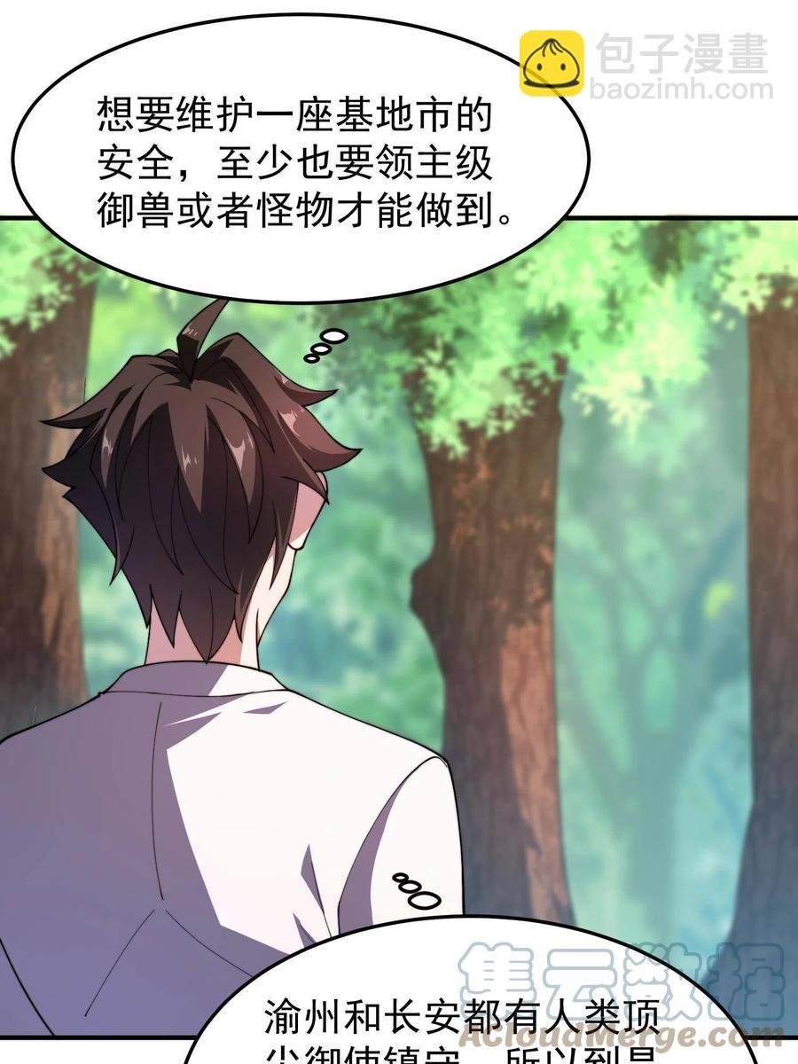 79 在这里，她自由