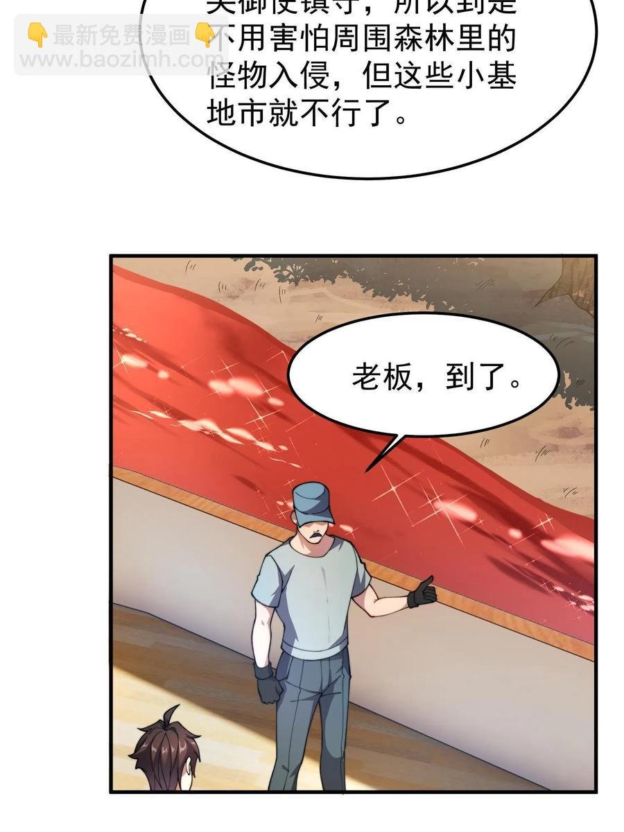 79 在这里，她自由