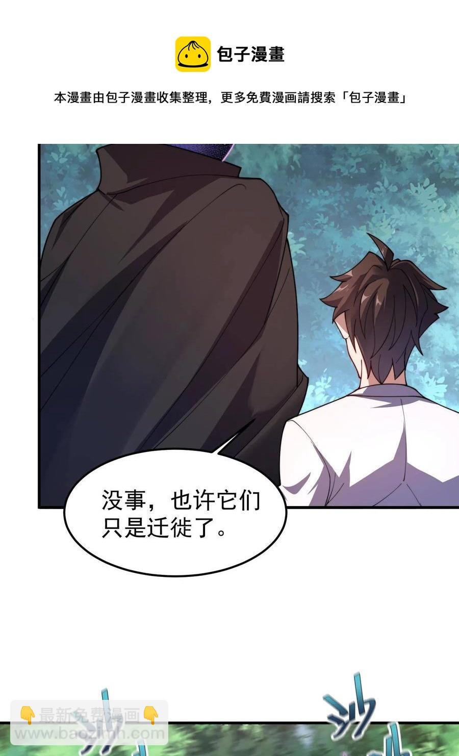79 在这里，她自由