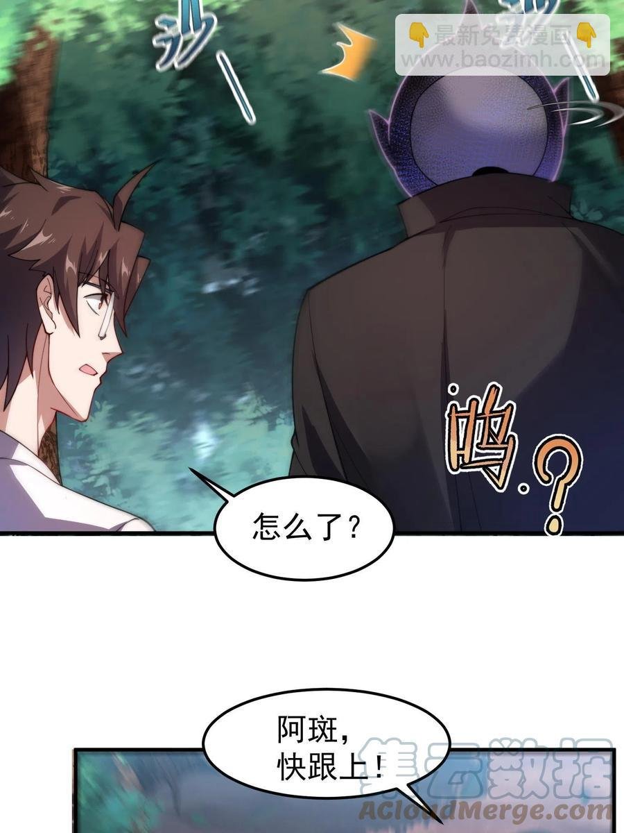 79 在这里，她自由