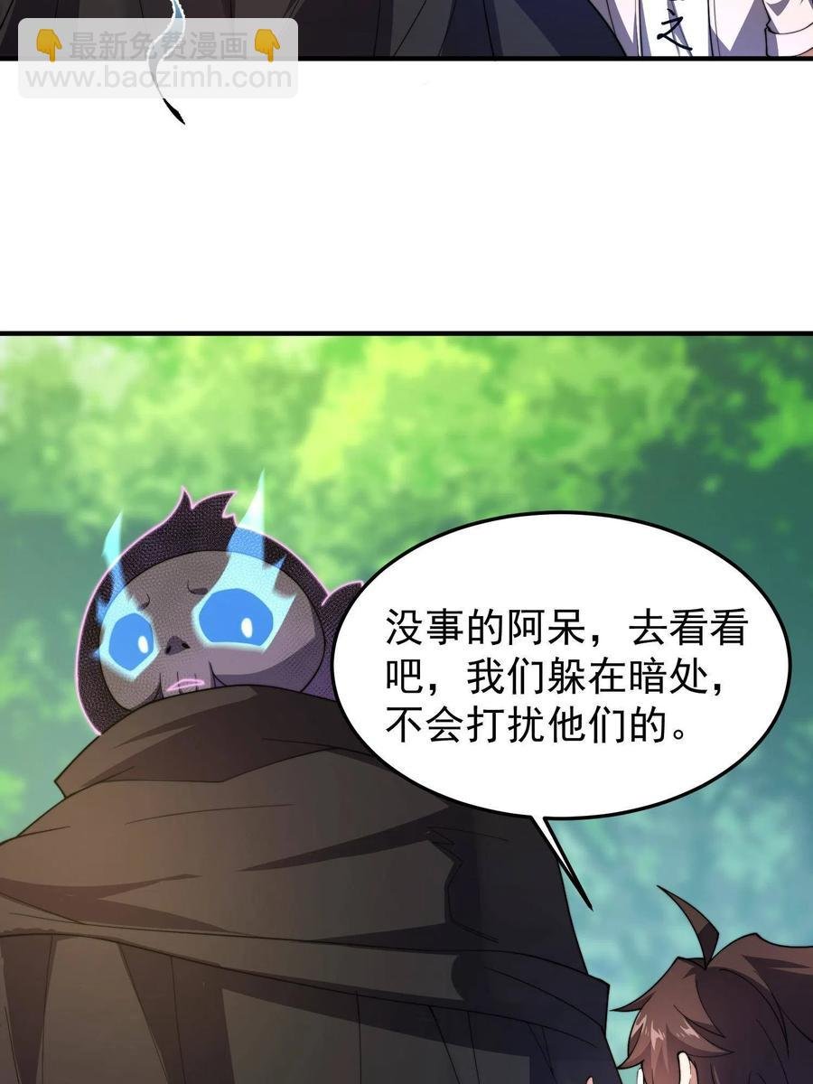 79 在这里，她自由