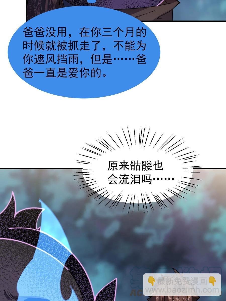 79 在这里，她自由