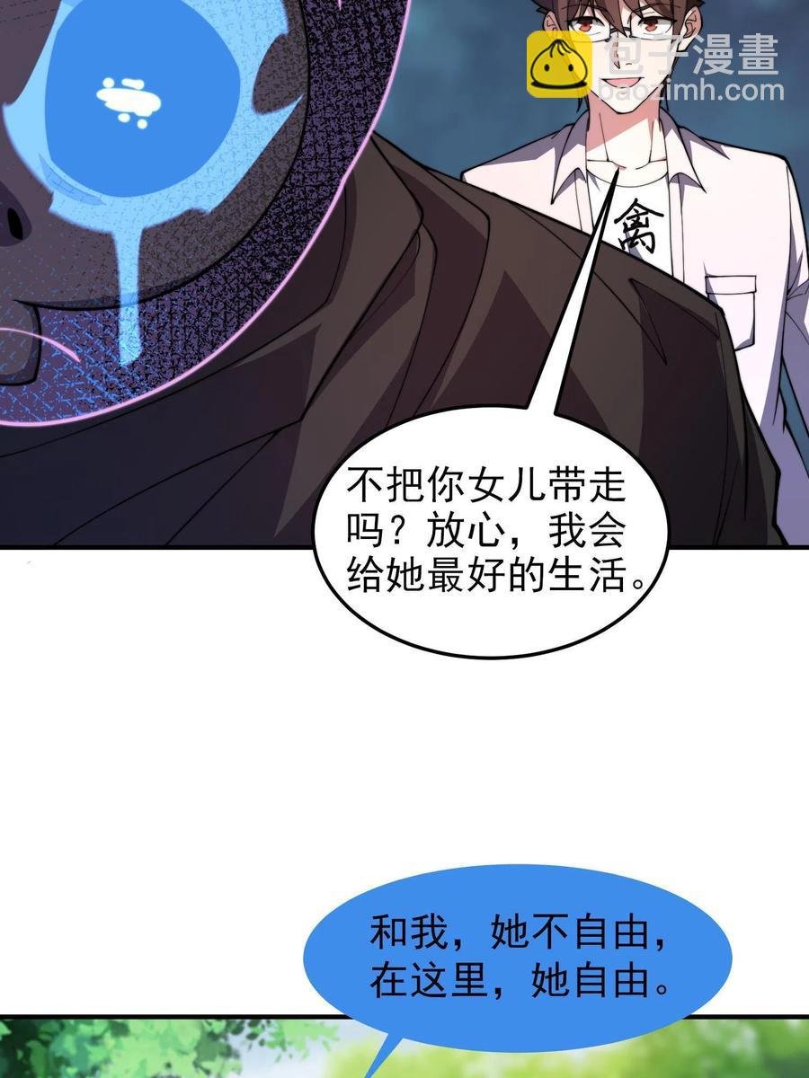 79 在这里，她自由