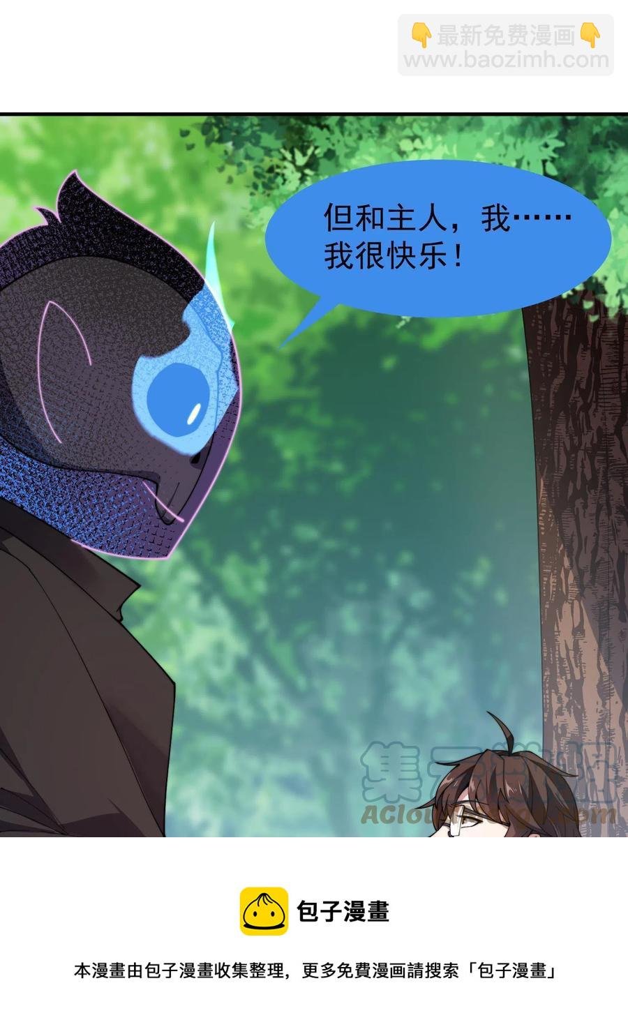 79 在这里，她自由
