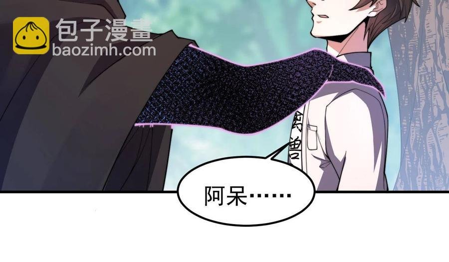79 在这里，她自由
